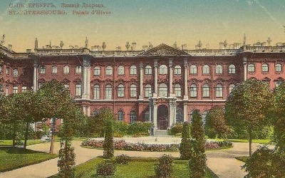 "Зимний дворец и Эрмитаж в 1917 году"