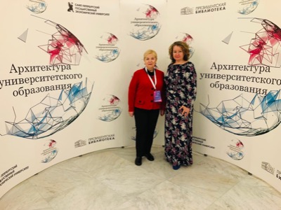 V Национальная научно-методическая конференция "Архитектура университетского образования"