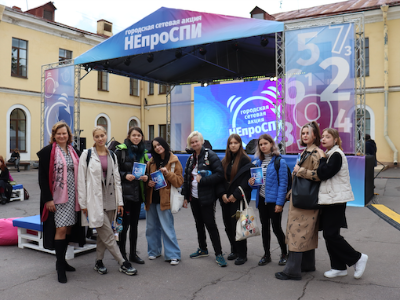 Студенты поучаствовали в городской сетевой акции "НЕпроСПИ"
