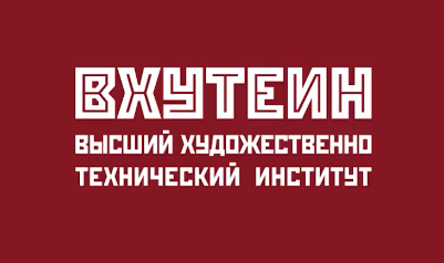 Шоурил лучших студенческих работ по профильным предметам из области дизайна