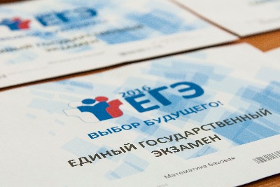 Рособрнадзор напоминает о сроках подачи заявлений на участие в ЕГЭ в сентябре
