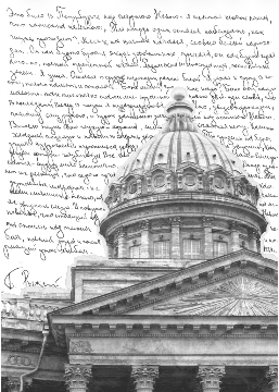 Снимок экрана — 2026-10-27 в 01.01.07.png