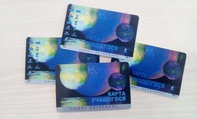 Оформление льготного проездного БСК