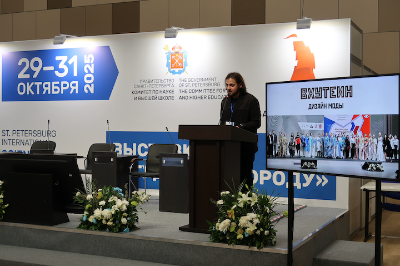 Презентация образовательных программ ВХУТЕИН на Международном научно-образовательном салоне