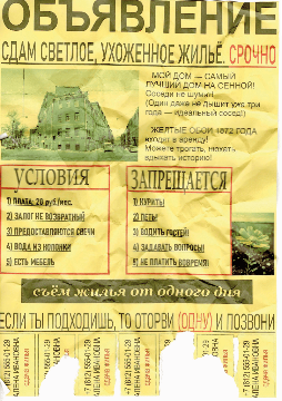 Ярослав Белиалов 321_1.png