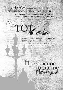 Снимок экрана — 2026-10-27 в 01.00.35.png