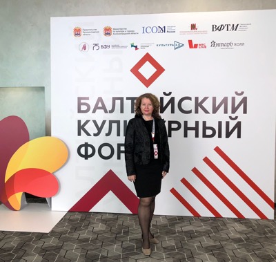 Балтийский культурный форум