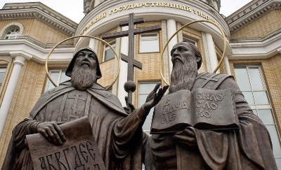 День славянской письменности и культуры