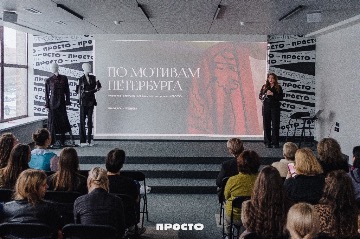 открытие-выставки-ПРОСТО-15.12.25-33