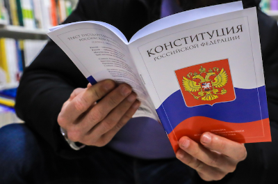 12 декабря пройдет акция "Всероссийский тест на знание Конституции РФ"