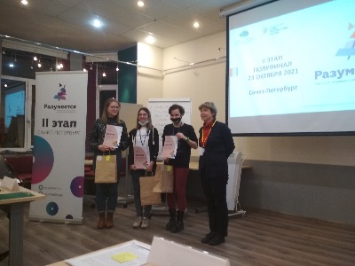 Студенты приняли участие во всероссийском чемпионате кейсов по управлению некоммерческими организациями "Разумеется"