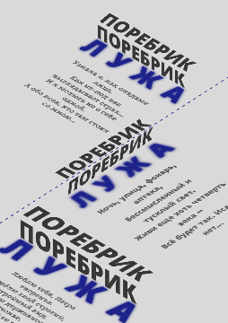 плакат2 (2)