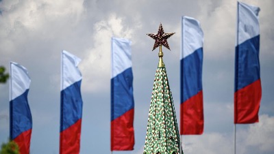 Поздравляем с Днем России!