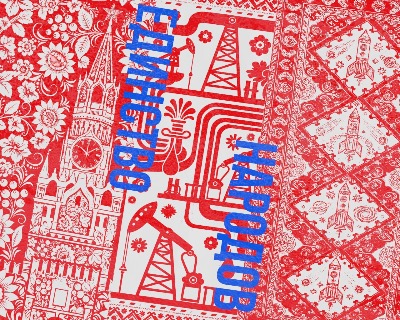 Студент ВХУТЕИН стал победителем конкурса "Россия, устремленная в будущее"