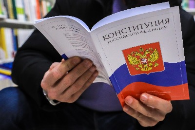 Акция "Всероссийский тест на знание Конституции РФ"