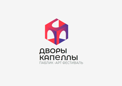 Логотип для проекта "Дворы Капеллы"