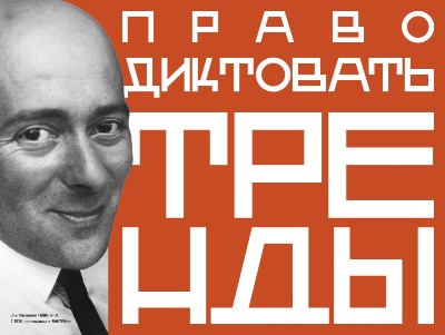Дистанционные подготовительные курсы ВХУТЕИН: интенсив для успешного поступления в 2025 году!