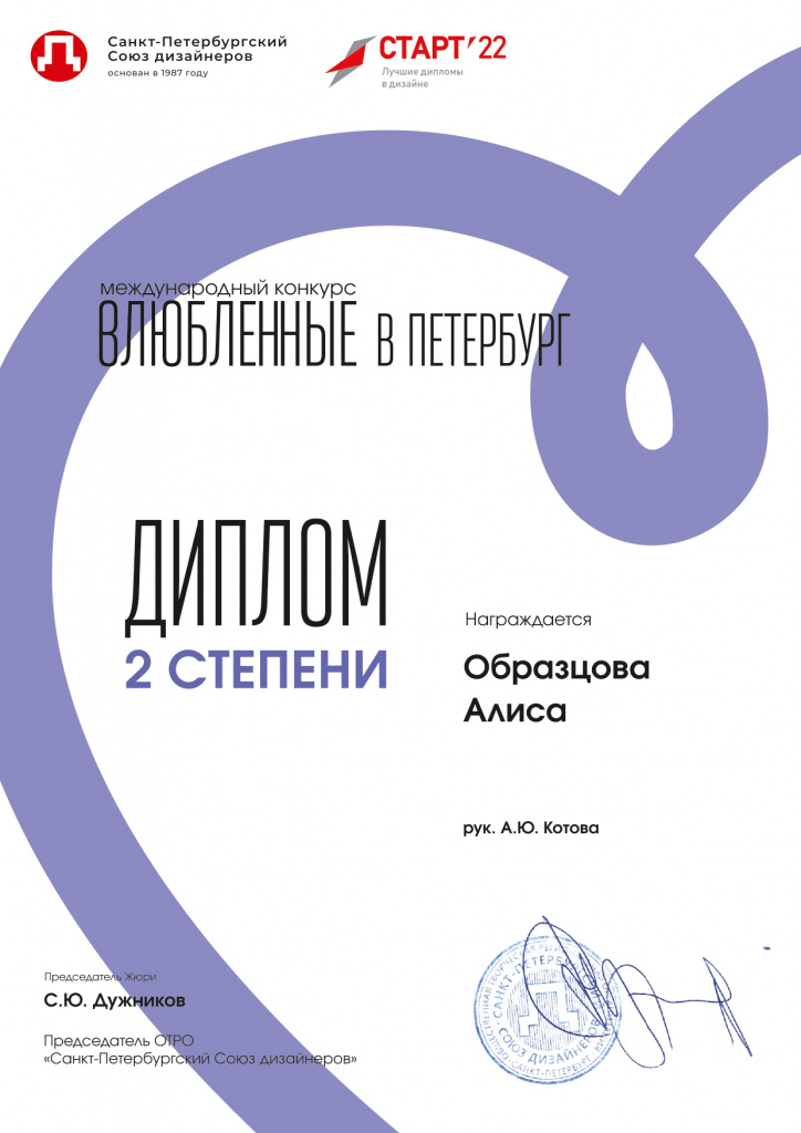 образцова_page-0001.jpg