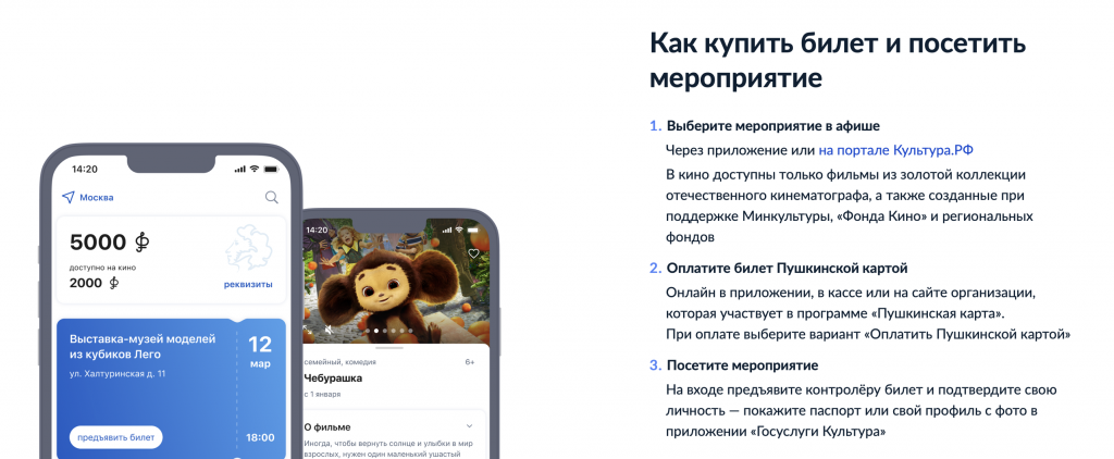 Снимок экрана 2023-09-07 в 23.20.08.png