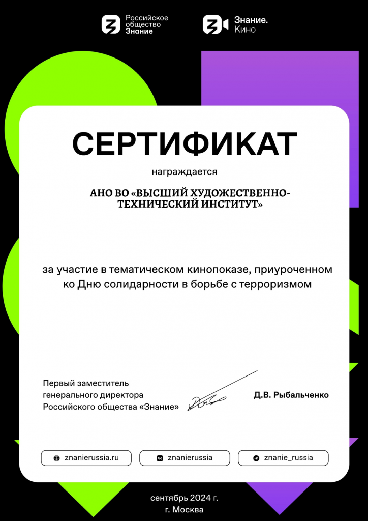 image-08-10-24-09-37.png