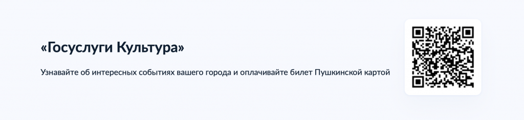 Снимок экрана 2023-09-07 в 23.20.18.png
