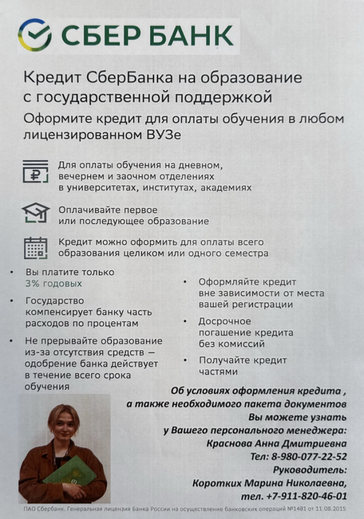 Снимок экрана 2025-07-08 в 00.09.47.png