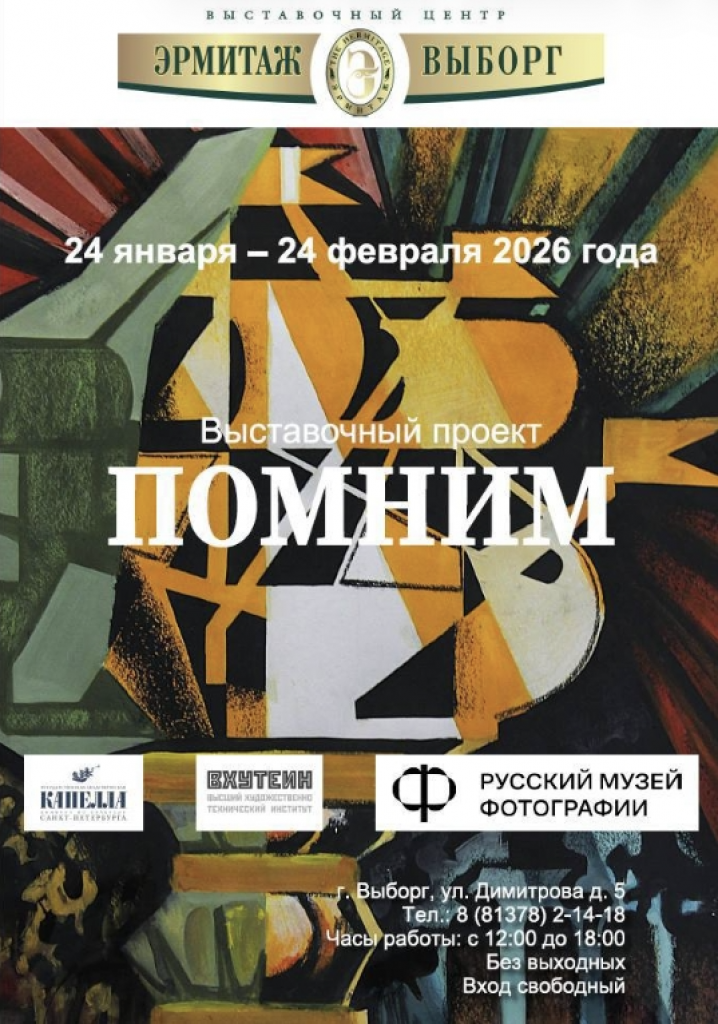 Снимок экрана 2026-02-11 в 21.48.35.png