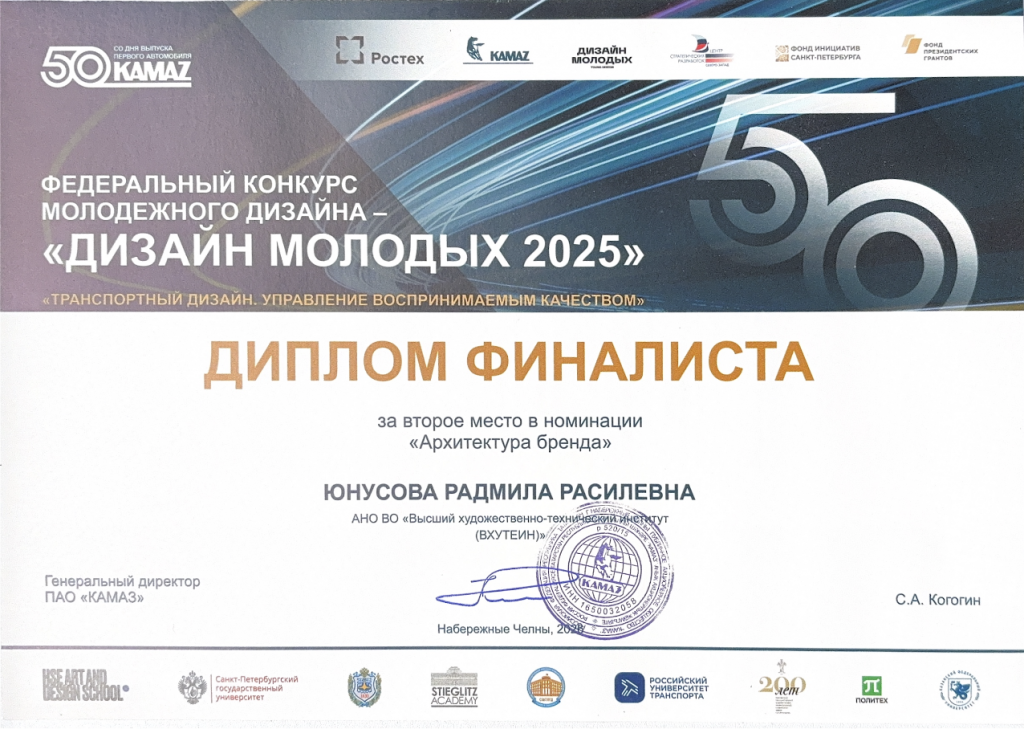 Снимок экрана 2026-03-27 в 19.43.17.png