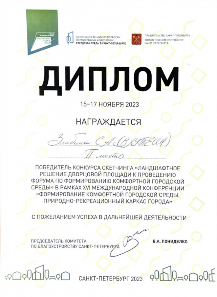 Снимок экрана 2023-11-22 в 00.23.56.png