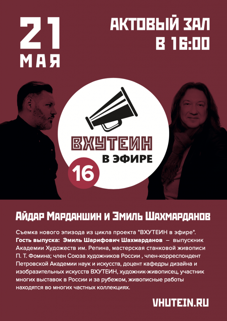 Снимок экрана 2025-05-20 в 23.27.52.png