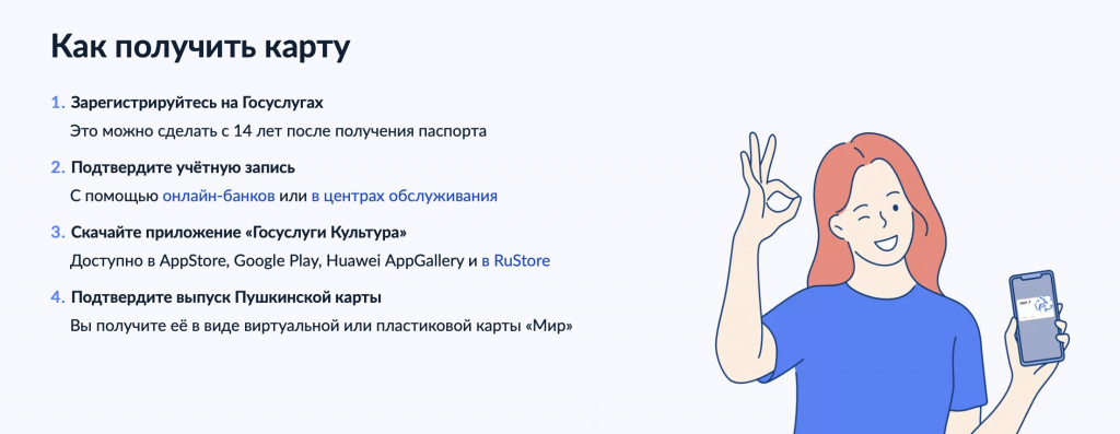 Безымянный.jpg